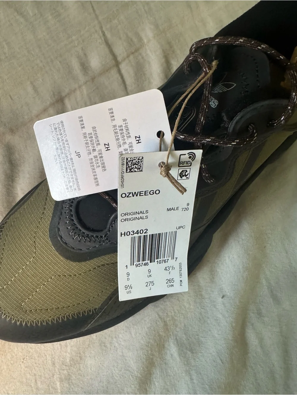 adidas ozweego focus Olive size 9.5